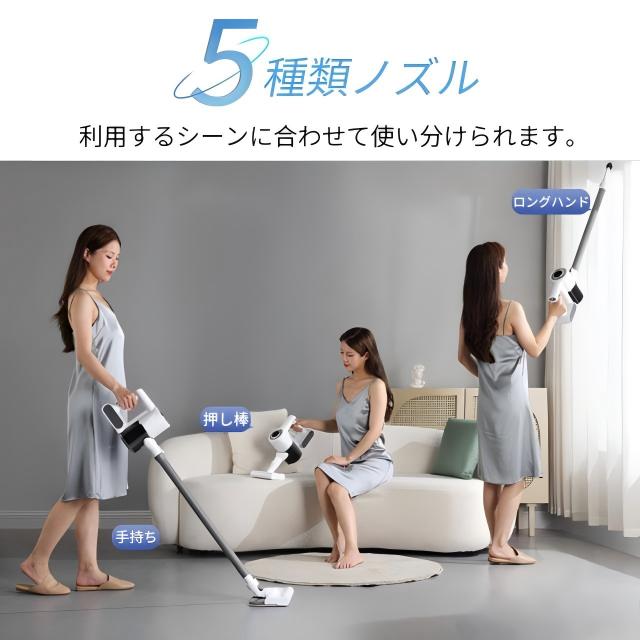 コードレス掃除機 サイクロン式 強力吸引48000Pa 4WAY多機能ヘッド